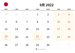 September 2022 Kalender