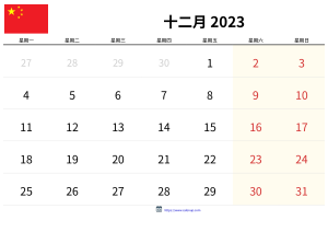 十二月 2023 日历