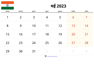 Maggio 2023 Calendario