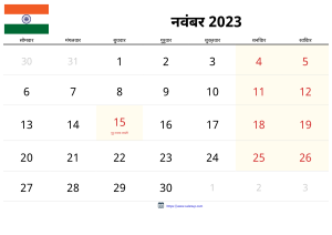 Novembre 2023 Calendario