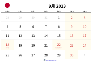 September 2023 Kalender