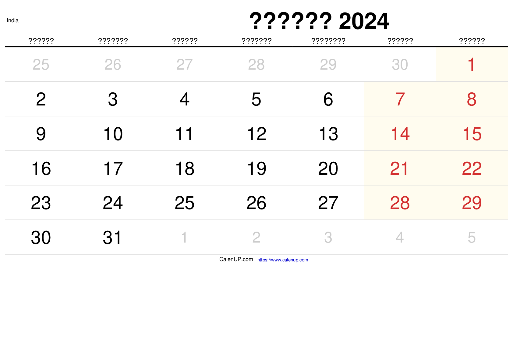 Dicembre 2024 Calendario