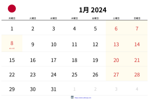 Januar 2024 Kalender