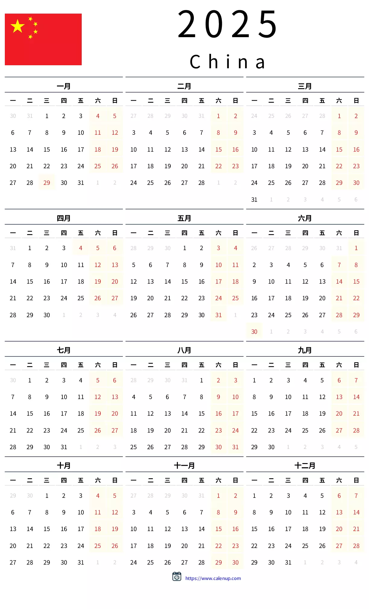 traditional-lunar-new-year-2025-calendar-design-with-editable-psd-psd-free-download-pikbest