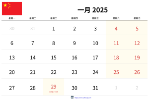 Januari 2025 Kalender