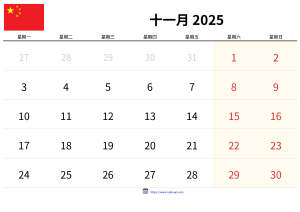 Calendari Novembre 2025