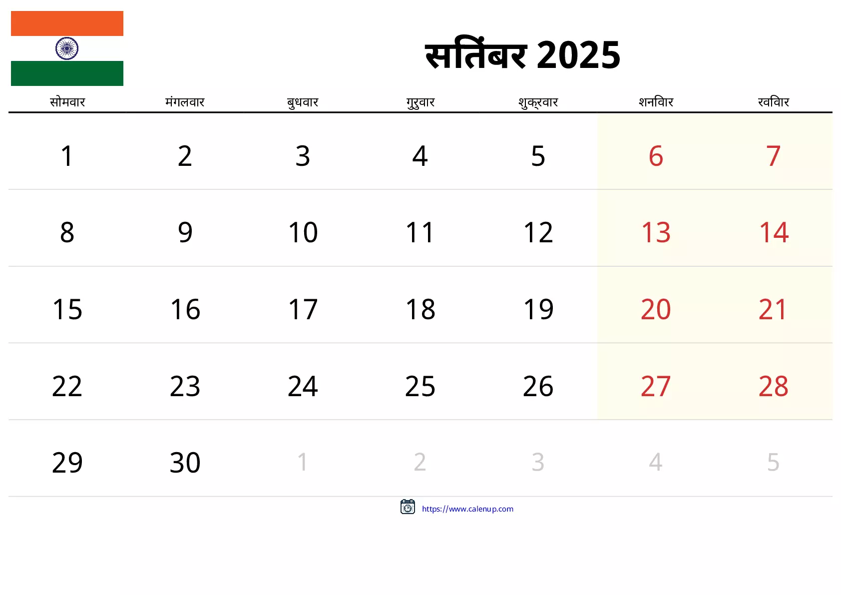 September 2025 Calendar for India - Holidays and Free Printable PDF