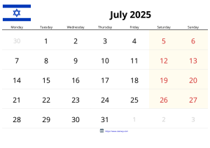 2025 יולי