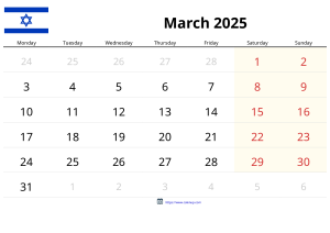 לוח שנה מרץ 2025 לוח שנה מרץ 2025