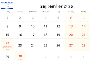 2025 ספטמבר