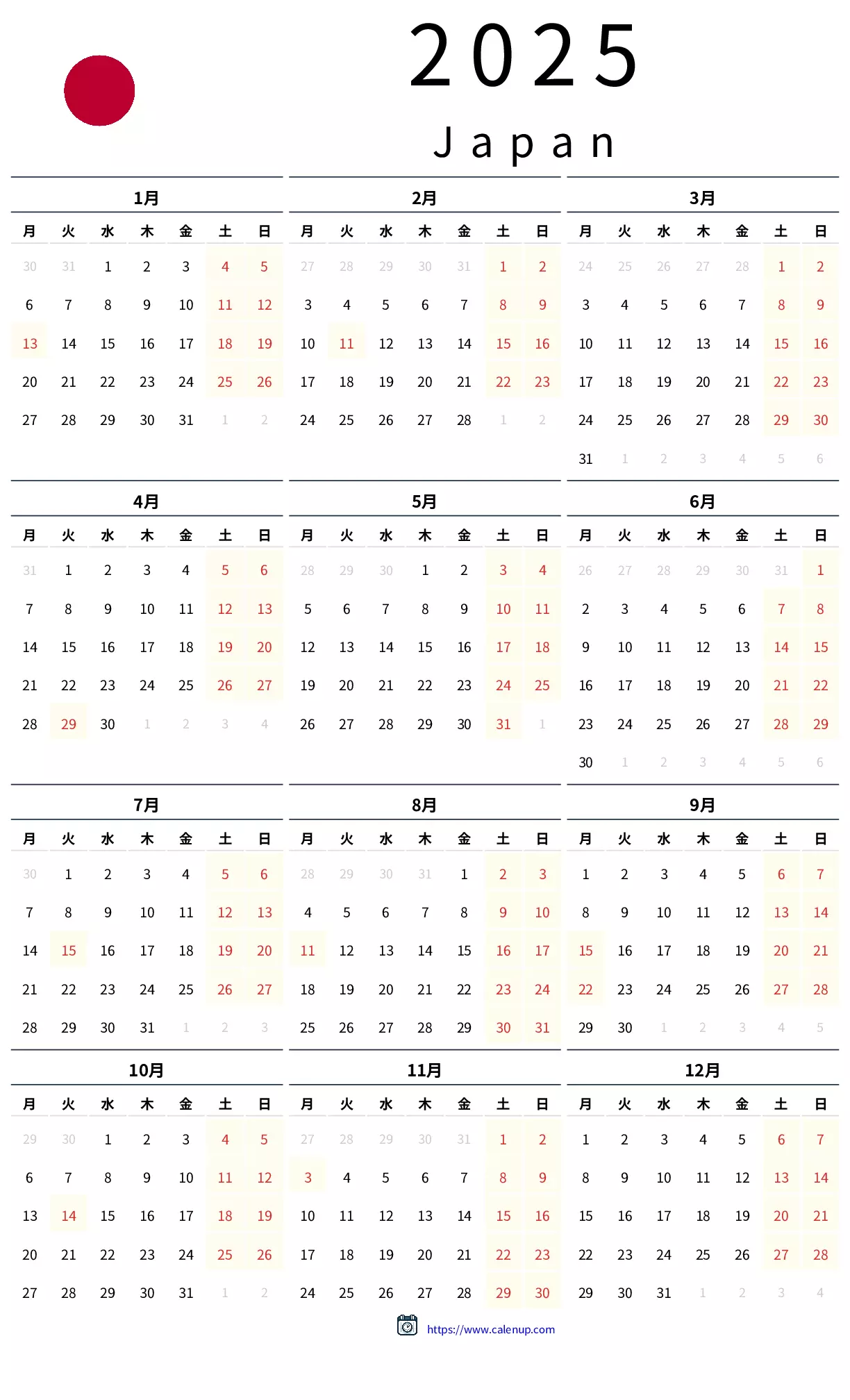 2025 Calendar Printable with Holidays for Japan | CalenUP