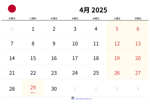 לוח שנה אפריל 2025