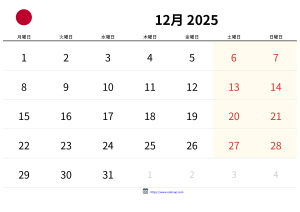 לוח שנה דצמבר 2025