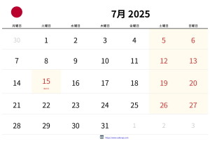 जुलाई 2025 कैलेंडर