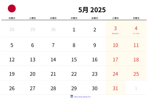 2025 5月