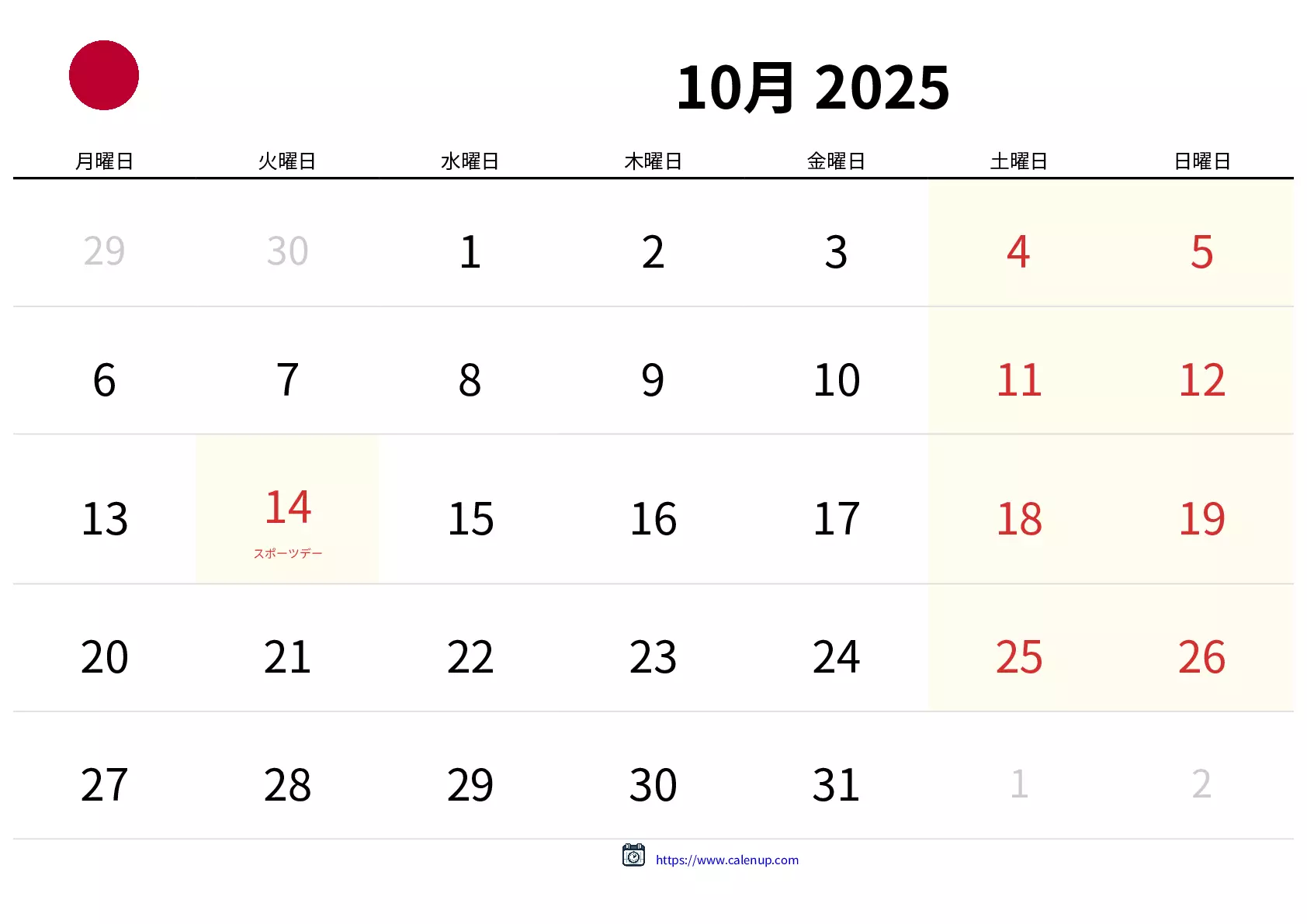 Druckbarer Oktober 2025 Kalender für Japan | CalenUP