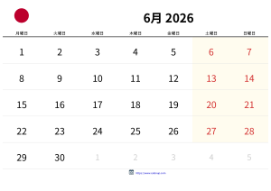 6月 2026 カレンダー