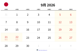 Calendário de Setembro de 2026 