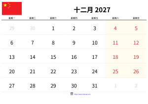 Dicembre 2027 Calendario