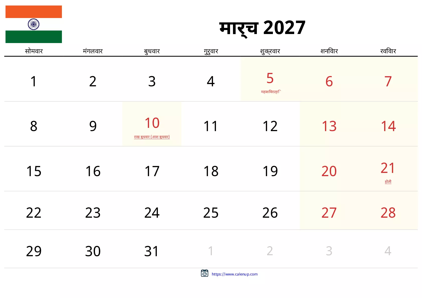 March 2027 Calendar for India - Holidays and Free Printable PDF | CalenUP