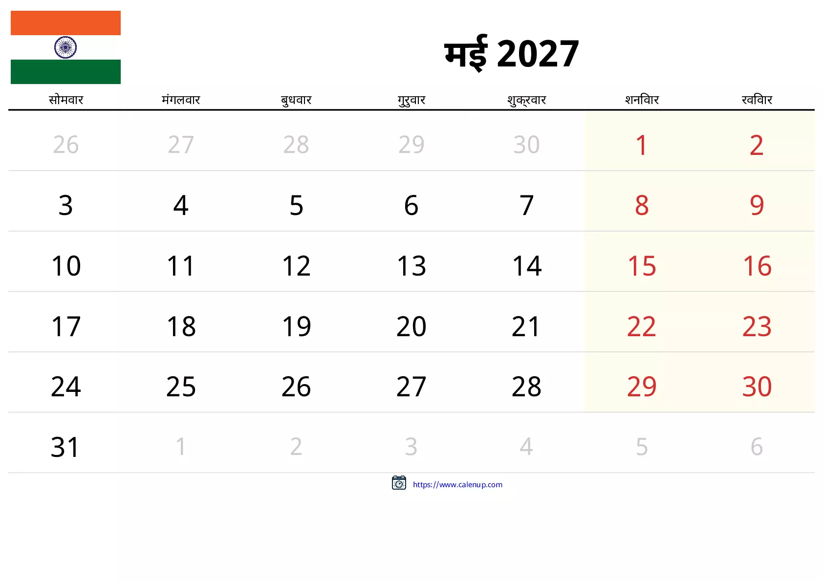 May 2027 Calendar for India - Holidays and Free Printable PDF | CalenUP