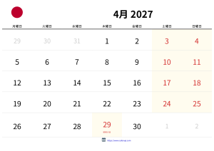 April 2027 Kalender