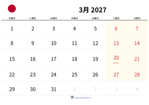 Mars 2027 Kalender