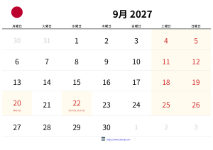 September 2027 Kalender