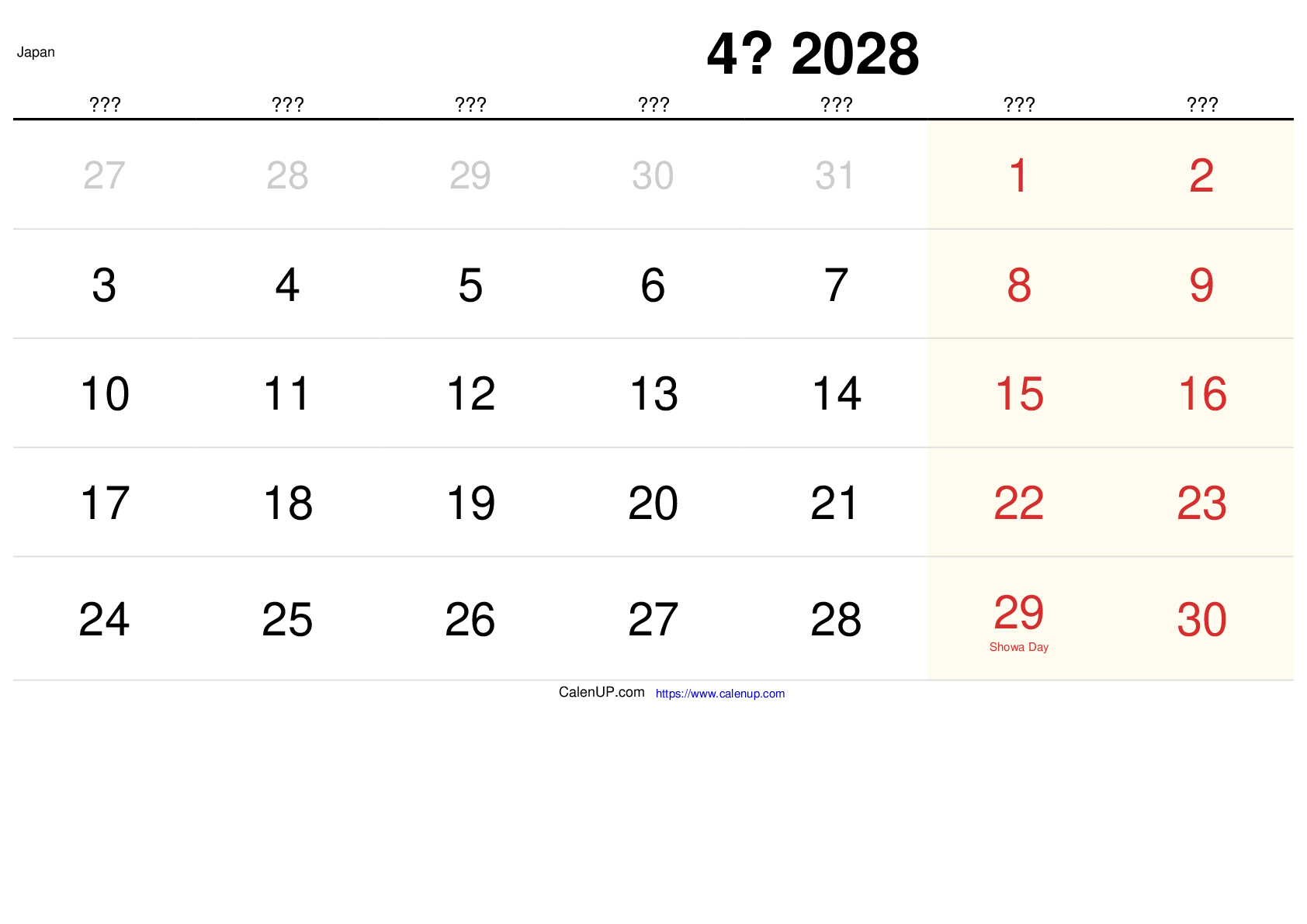 April 2028 Kalender