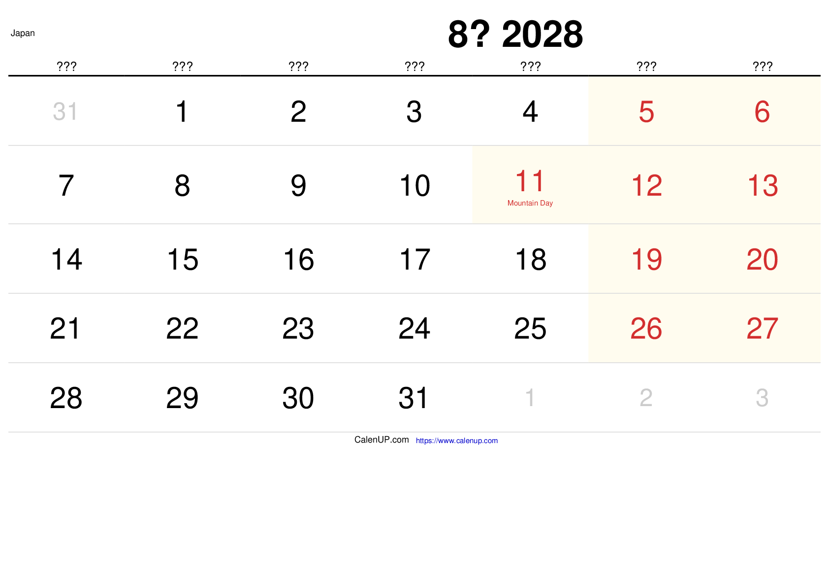 August 2028 Kalender