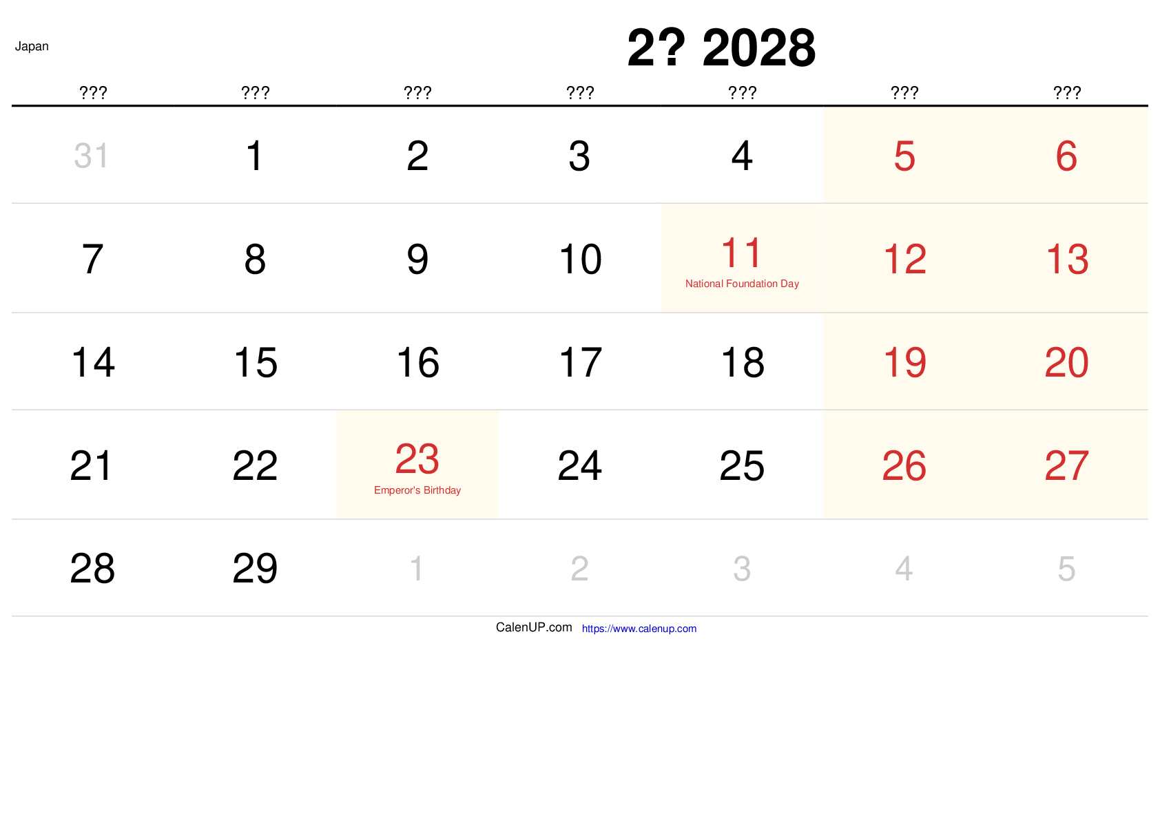 Februar 2028 Kalender