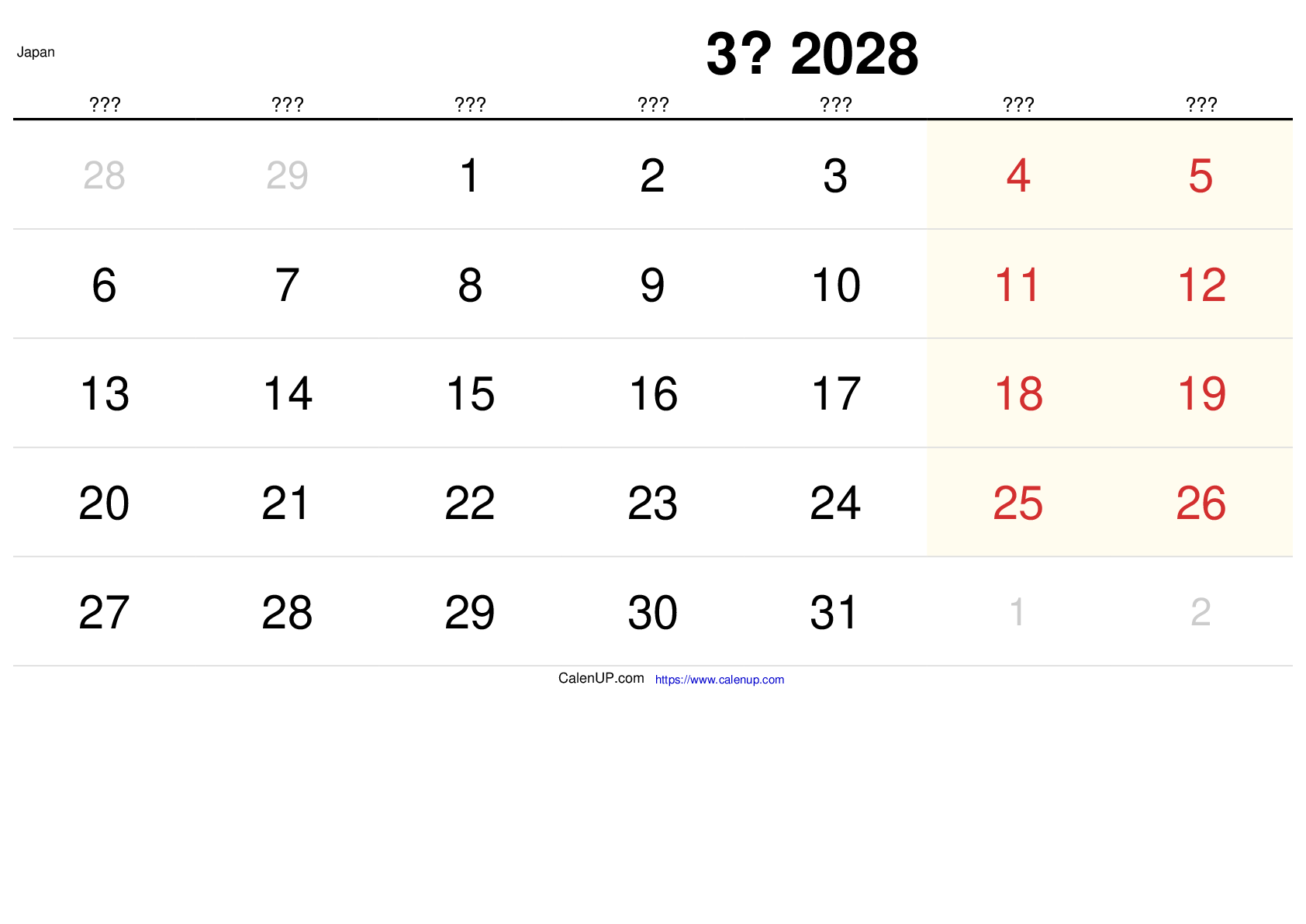 Mars 2028 Kalender