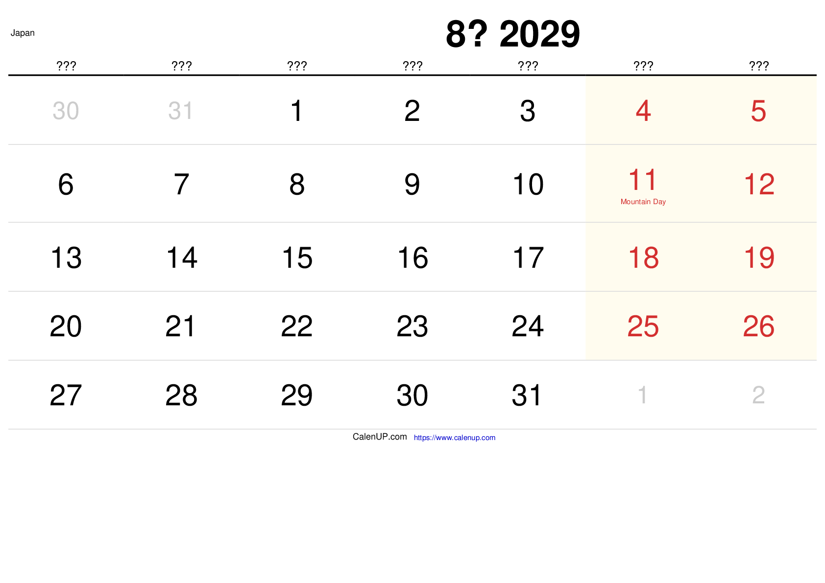 August 2029 Kalender