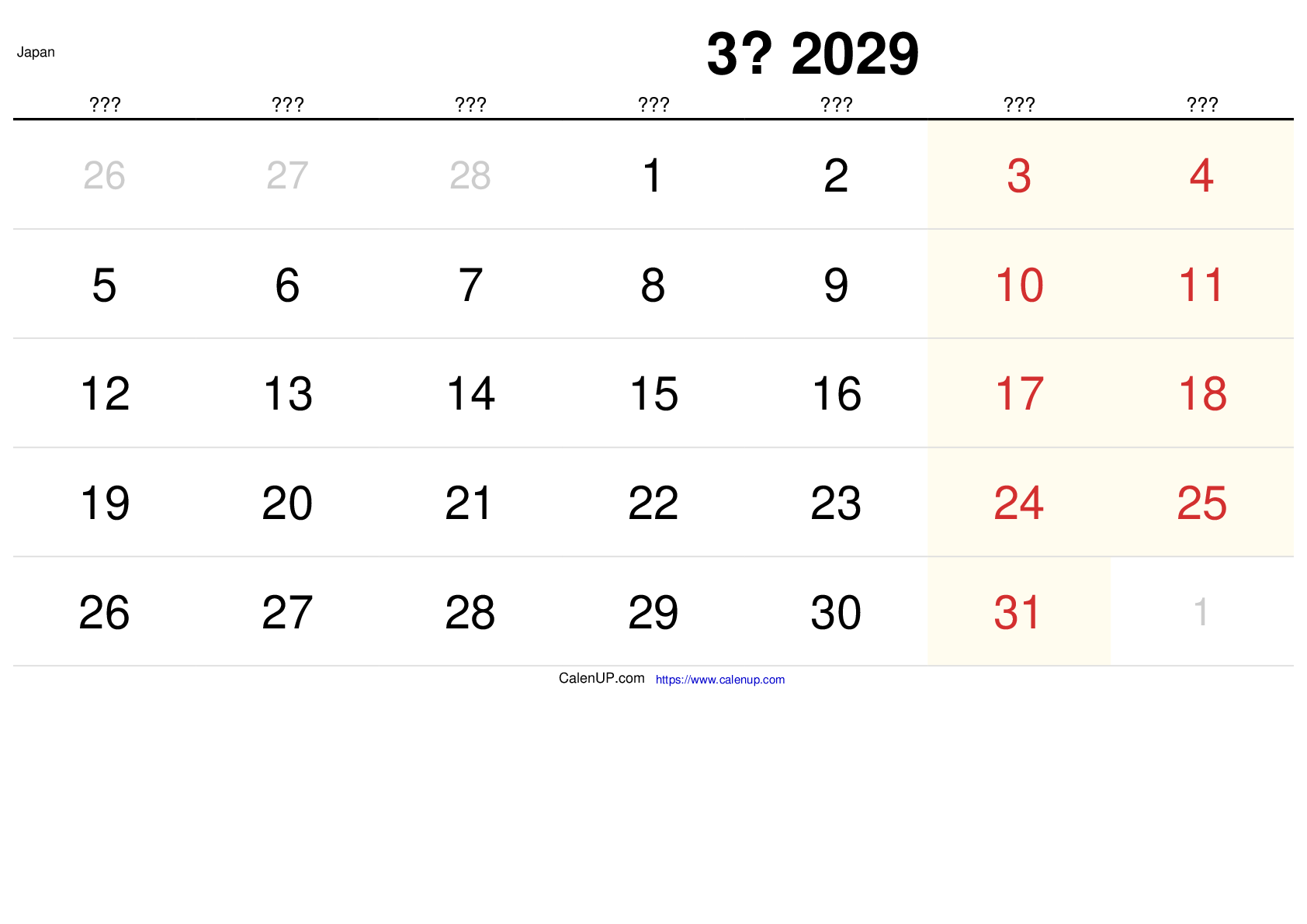 Mars 2029 Kalender