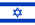 इज़राइल