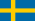 स्वीडन