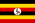 ウガンダ (Uganda)